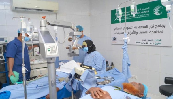 مركز الملك سلمان للإغاثة ينف ذ مشروع نور السعودية التطوعي لمكافحة العمى والأمراض المسببة له في مدينة عدن مركز الملك سلمان للإغاثة ينف ذ مشروع نور السعودية التطوعي لمكافحة العمى والأمراض المسببة له في مدينة عدن
