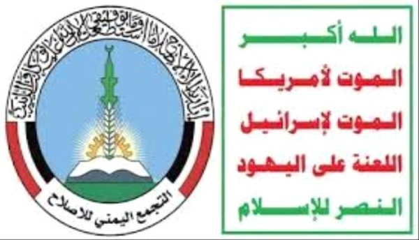 كارثة إنسانية واقتصادية تداعيات الحرب الحوثية تدفع البلاد نحو الانهيار الشامل كارثة إنسانية واقتصادية تداعيات الحرب الحوثية تدفع البلاد نحو الانهيار الشامل