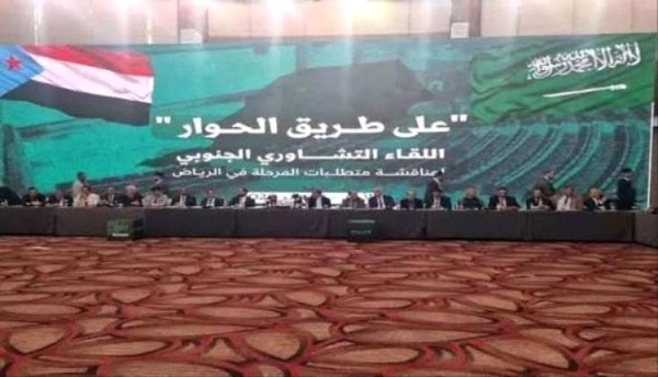 مصدر مسؤول يحذر من كيانات افتراضية تروج لتسجيل وهمي باسم الحوار الجنوبي الجنوبي مصدر مسؤول يحذر من كيانات افتراضية تروج لتسجيل وهمي باسم الحوار الجنوبي الجنوبي