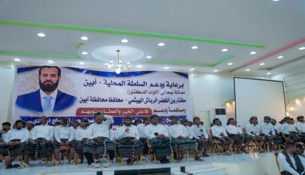 أبين تحتفي بزفاف 214 عريسا وعروسا من ذوي الاحتياجات الخاصة والأشد فقر ا أبين تحتفي بزفاف 214 عريسا وعروسا من ذوي الاحتياجات الخاصة والأشد فقر ا