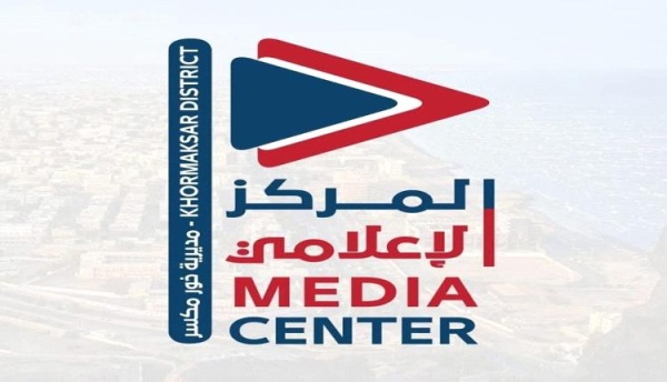 السلطة المحلية بخورمكسر تبش ر بقرب اعتماد مشاريع لإعادة تأهيل عمائر السعادة والرشيد والأحمدي السلطة المحلية بخورمكسر تبش ر بقرب اعتماد مشاريع لإعادة تأهيل عمائر السعادة والرشيد والأحمدي