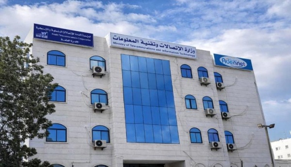 وزير الاتصالات يطلق عملية إصلاح شاملة في تيليمن بدعم من رئيس الوزراء