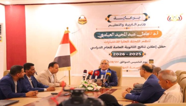 بنسبة نجاح 90 8 وزير التربية والتعليم يعلن نتائج الثانوية العامة للعام الدراسي 2025 2026 بنسبة نجاح 90 8 وزير التربية والتعليم يعلن نتائج الثانوية العامة للعام الدراسي 2025 2026