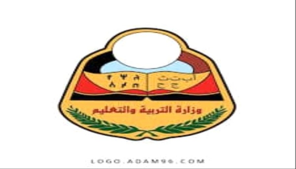 وزارة التربية والتعليم تعلن فتح باب التظلمات لنتائج الثانوية العامة اعتبارا من الأحد