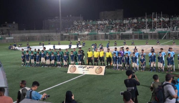 افتتاح استثنائي لبطولة كأس الوفاء في عدن وسط حضور جماهيري كبير وتعادل الوحدة والميناء افتتاح استثنائي لبطولة كأس الوفاء في عدن وسط حضور جماهيري كبير وتعادل الوحدة والميناء