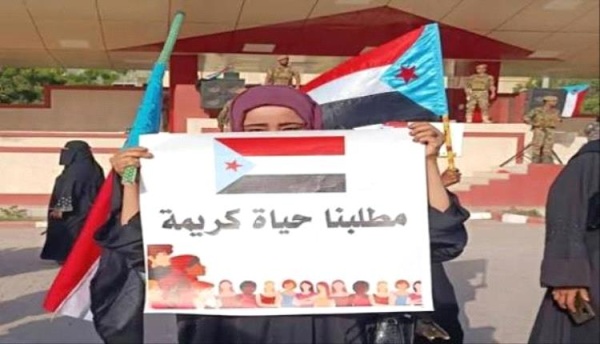 أزمات متلاحقة تضرب الجنوب المواطن بين نار الغلاء وانهيار الخدمات أزمات متلاحقة تضرب الجنوب المواطن بين نار الغلاء وانهيار الخدمات