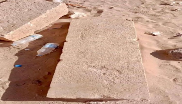 نهب الآثار اليمنية يتمدد إلى عاصمة مملكة ح م ي ر