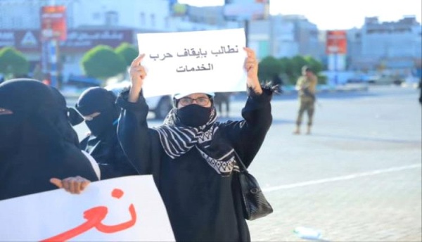 الأزمات اداة ضغط سياسي لإخضاع شعب الجنوب الأزمات اداة ضغط سياسي لإخضاع شعب الجنوب