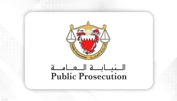 البحرين أحكام قضائية بحق متهمين بتأييد أعمال إرهابية إيرانية ونشر إشاعات البحرين أحكام قضائية بحق متهمين بتأييد أعمال إرهابية إيرانية ونشر إشاعات