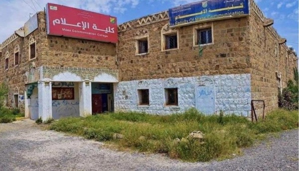 الحوثيون يخض عون الإعلامي ين لدورات تعبوية