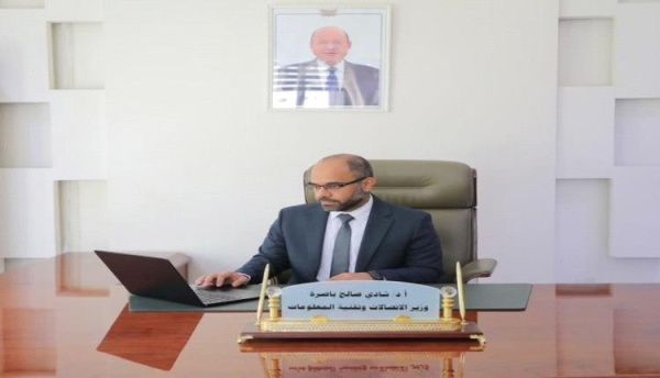 باصرة أي تصعيد عسكري سينسف جهود إعادة بناء قطاع الاتصالات باصرة أي تصعيد عسكري سينسف جهود إعادة بناء قطاع الاتصالات