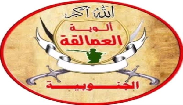 عاجل قوات العمالقة تعلن اطلاق عملية عسكرية ضد الحوثيين في باب المندب