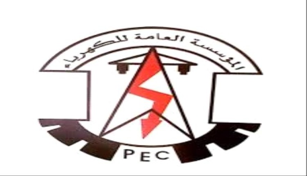 عدن مستجدات كهرباء عدن حتى صباح الثلاثاء 13 اكتوبر 2026م عدن مستجدات كهرباء عدن حتى صباح الثلاثاء 13 اكتوبر 2026م