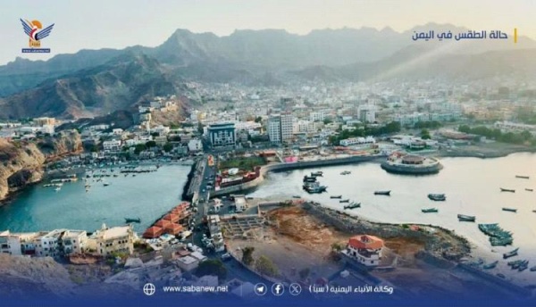 الأرصاد تتوق ع طقسا معتدلا وأمطارا على مناطق متفرقة في المناطق الساحلية والجبلية الأرصاد تتوق ع طقسا معتدلا وأمطارا على مناطق متفرقة في المناطق الساحلية والجبلية