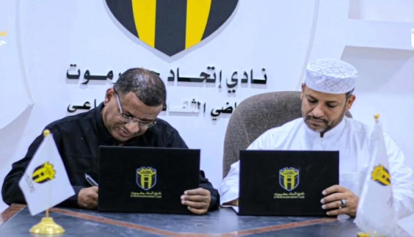 إتحاد حضرموت يتعاقد مع المدرب الوطني شهيم النوبي إستعداد للمرحلة القادمة إتحاد حضرموت يتعاقد مع المدرب الوطني شهيم النوبي إستعداد للمرحلة القادمة