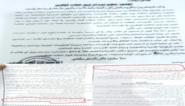 مدير عام الإعلام بوزارة التربية الدباء لا يوجد أي قيد أو تسجيل رسمي للطالبة الأردنية المتوفاة آمنة الرواشدة مدير عام الإعلام بوزارة التربية الدباء لا يوجد أي قيد أو تسجيل رسمي للطالبة الأردنية المتوفاة آمنة الرواشدة