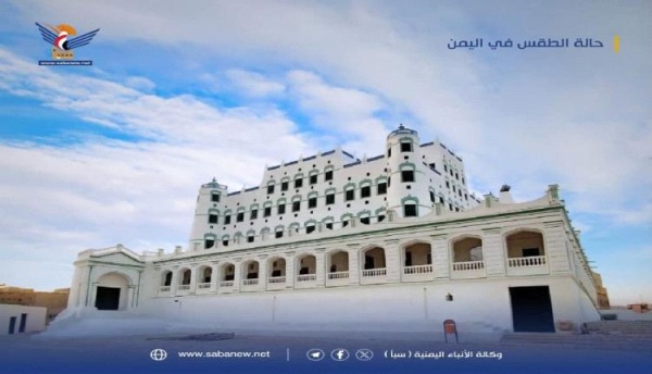 الأرصاد تتوق ع طقسا حار نسبيا نهارا معتدل ليلا في السواحل والصحاري وباردا في المرتفعات الجبلية