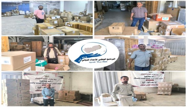 الإمداد الدوائي يرفد عددا من المرافق الصحية في لحج والضالع بالأدوية والمستلزمات الطبية