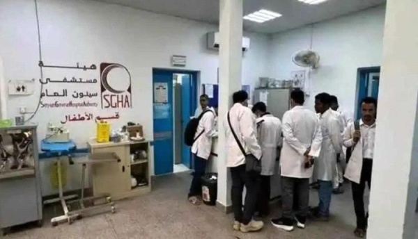 إثر استقالة جماعية وقف ترقيد المرضى في أكبر مستشفيات حضرموت