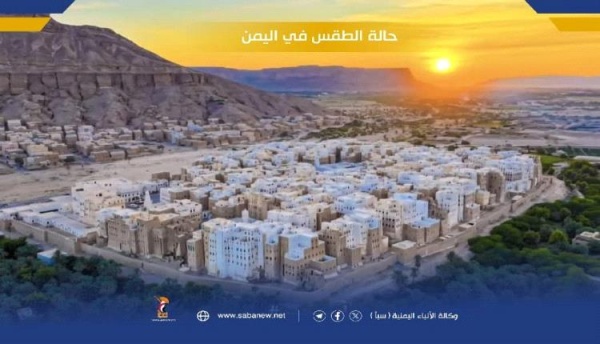 الأرصاد تتوق ع استمرار الطقس شديد الحرارة بالسواحل والصحاري ومعتدل بالمرتفعات وأمطار في عدة مناطق