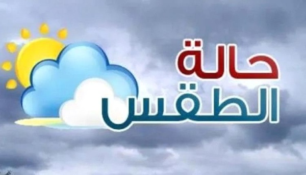 أمطار رعدية وحرارة تصل إلى 39 درجة تحذيرات جوية وبحرية في اليمن أمطار رعدية وحرارة تصل إلى 39 درجة تحذيرات جوية وبحرية في اليمن