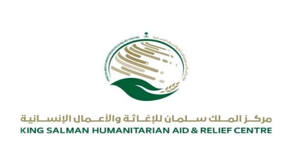 مركز الملك سلمان للإغاثة ي وق ع برنامجا تنفيذيا مشتركا لعلاج الأطفال المصابين بسوء التغذية في اليمن مركز الملك سلمان للإغاثة ي وق ع برنامجا تنفيذيا مشتركا لعلاج الأطفال المصابين بسوء التغذية في اليمن