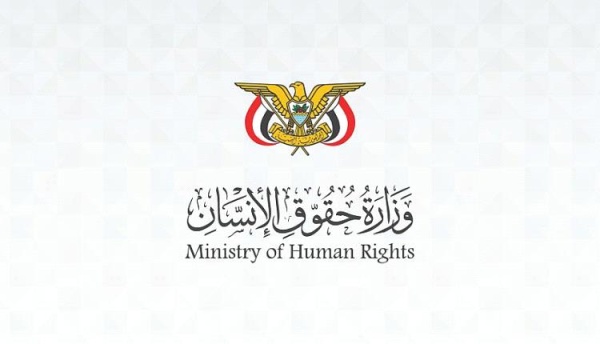 الحكومة تدين استهداف مليشيات الحوثي الإرهابية سوقا شعبيا في لحج بصاروخين بالستيين الحكومة تدين استهداف مليشيات الحوثي الإرهابية سوقا شعبيا في لحج بصاروخين بالستيين
