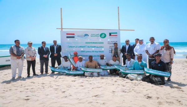 حضرموت جمعية العون المباشر الكويتية تدشن توزيع قوارب الصيد حضرموت جمعية العون المباشر الكويتية تدشن توزيع قوارب الصيد