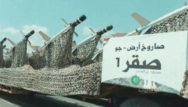 أسلحة حوثية إيرانية تهدد الطيران المدني