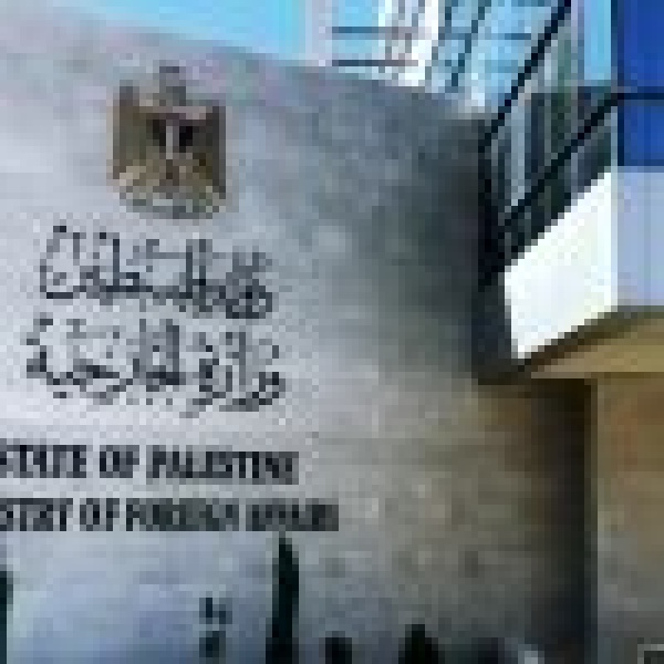 الخارجية الفلسطينية تدين منع الاحتلال الإسرائيلي صحفية أجنبية من الدخول للأراضي الفلسطينية الخارجية الفلسطينية تدين منع الاحتلال الإسرائيلي صحفية أجنبية من الدخول للأراضي الفلسطينية