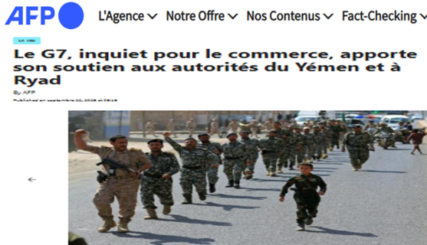 بريطانيا وفرنسا تبيعان الوهم للسعودية والخوف من الحوثيين يدفعهما لاستباق الاثبات بالنفي بريطانيا وفرنسا تبيعان الوهم للسعودية والخوف من الحوثيين يدفعهما لاستباق الاثبات بالنفي