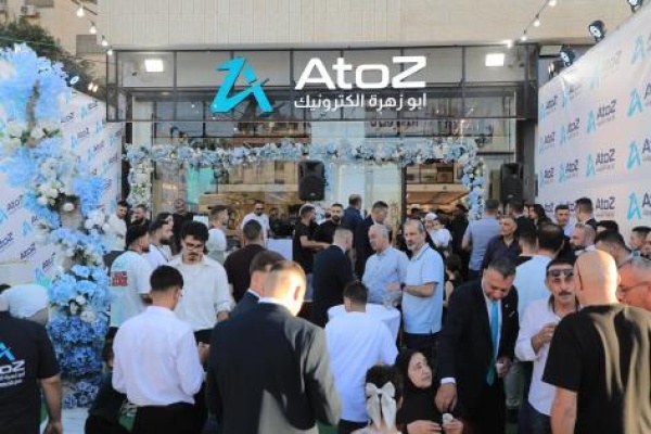 شركة أبو زهرة الكترونيك atoz تفتتح فرعها الثامن في رفيديا مواصلة مسيرة التطوير التي بدأتها بإطلاق هويتها البصرية الجديدة شركة أبو زهرة الكترونيك atoz تفتتح فرعها الثامن في رفيديا مواصلة مسيرة التطوير التي بدأتها بإطلاق هويتها البصرية الجديدة