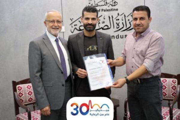 مختبرات ميديكير فرع طولكرم التاج ت جدد اعتمادها الدولي وفق المواصفة iso 15189 2022