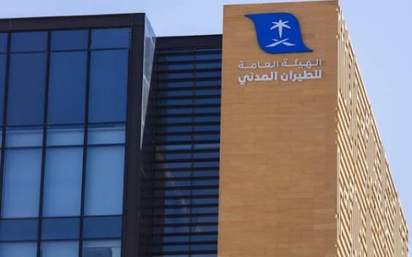 السعودية إصابة 3 أشخاص في اعتداءين استهدفا مطاري جازان ونجران السعودية إصابة 3 أشخاص في اعتداءين استهدفا مطاري جازان ونجران