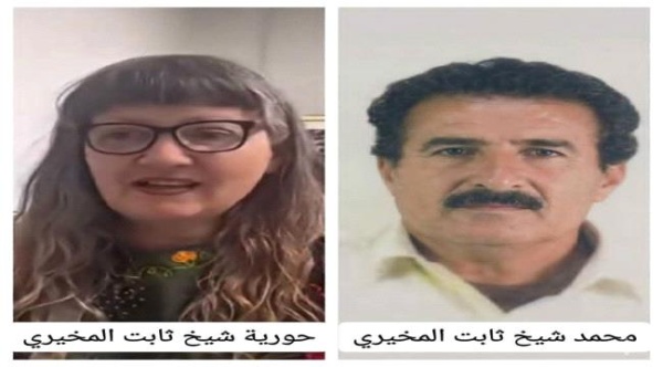 أخ في يافع وأخت في تل أبيب صورة ت نهي فراق 60 عاما