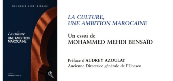 طموح مغربي كتاب جديد لمحمد المهدي بنسعيد تقدمه أودري أزولاي المديرة العامة السابقة لليونسكو طموح مغربي كتاب جديد لمحمد المهدي بنسعيد تقدمه أودري أزولاي المديرة العامة السابقة لليونسكو