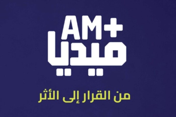 الأصالة والمعاصرة يطلق منصة إعلامية جديدة قبل الانتخابات التشريعية الأصالة والمعاصرة يطلق منصة إعلامية جديدة قبل الانتخابات التشريعية