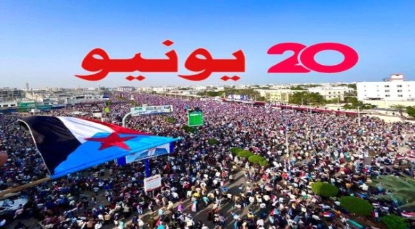 شعب الجنوب ينتفض ويكسر الوصاية السعودية زحف مليوني إلى عدن وحضرموت لاستعادة القرار وسيادة الأرض
