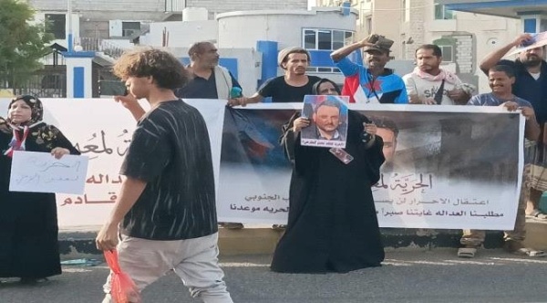 وقفة سلمية في خور مكسر للمطالبة بالإفراج عن القائد معين المقرحي