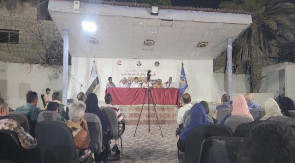 انتقالي العاصمة عدن ينظم ندوة سياسية حول المجالس التنسيقية وأثرها على قضية شعب الجنوب العربي