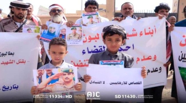 ماذا يعني تسليم إرهابيين ومجرمين
