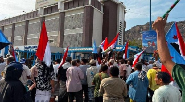 وقفة احتجاجية حاشدة أمام شركة النفط في المعلا وقفة احتجاجية حاشدة أمام شركة النفط في المعلا