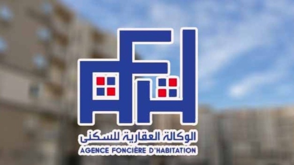 بسبب ثغرة أمنية غلق الموقع الإلكتروني للوكالة العقارية للسكنى بصفة مؤقتة