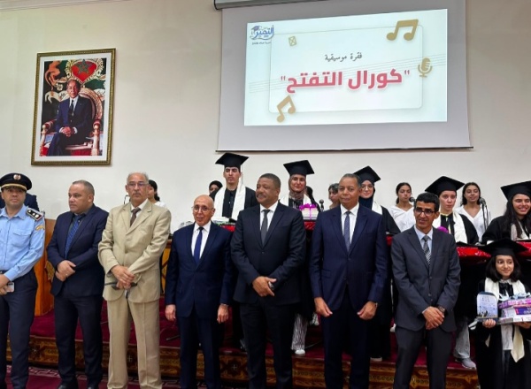 عامل إقليم تاونات يترأس حفل التميز وتتويج المتفوقين احتفاء بنجاحات الموسم الدراسي 2025 2026 عامل إقليم تاونات يترأس حفل التميز وتتويج المتفوقين احتفاء بنجاحات الموسم الدراسي 2025 2026