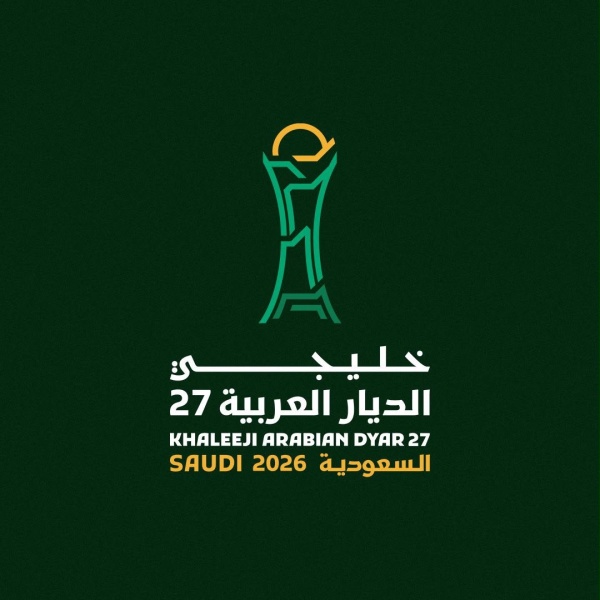 لجنة الحكام في الاتحاد الخليجي لكرة القدم تصدر تعيينات حكام اليوم الثالث في خليجي الديار العربية 27 لجنة الحكام في الاتحاد الخليجي لكرة القدم تصدر تعيينات حكام اليوم الثالث في خليجي الديار العربية 27