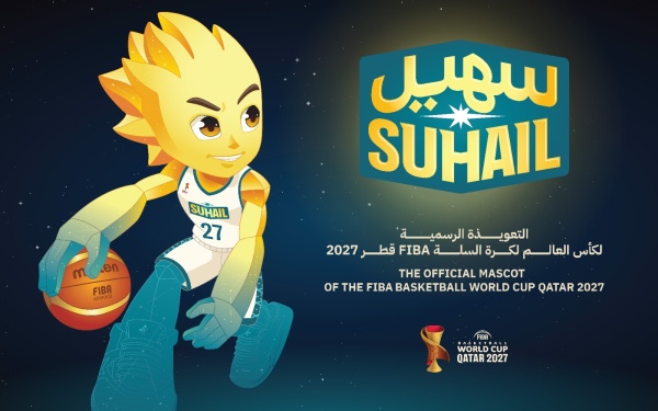 الكشف عن سهيل التعويذة الرسمية لكأس العالم لكرة السلة fiba قطر 2027 الكشف عن سهيل التعويذة الرسمية لكأس العالم لكرة السلة fiba قطر 2027