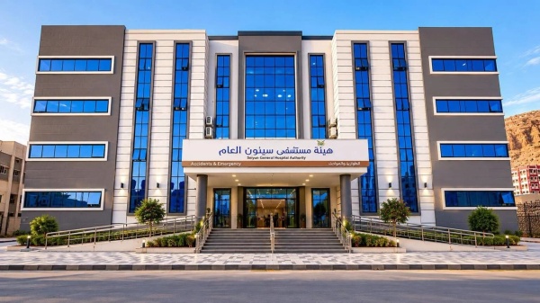 رئيس هيئة مستشفى سيئون العام يعلن استقالته لهذا السبب