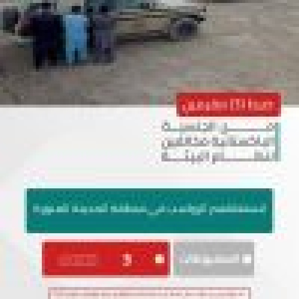 الأمن البيئي يضبط مخالف ا لنظام البيئة في محمية الملك عبدالعزيز الملكية