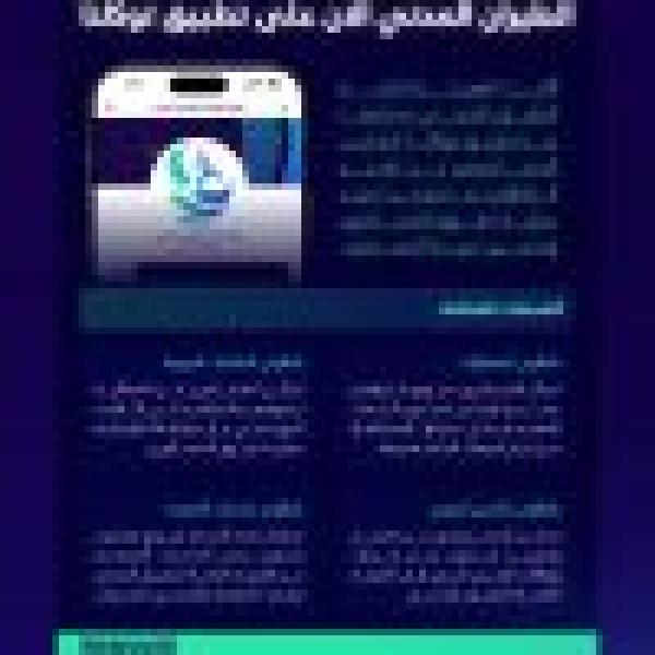 هيئة الطيران المدني ت تيح تقديم الشكاوى المتعلقة بخدمات النقل الجوي عبر تطبيق توكلنا هيئة الطيران المدني ت تيح تقديم الشكاوى المتعلقة بخدمات النقل الجوي عبر تطبيق توكلنا