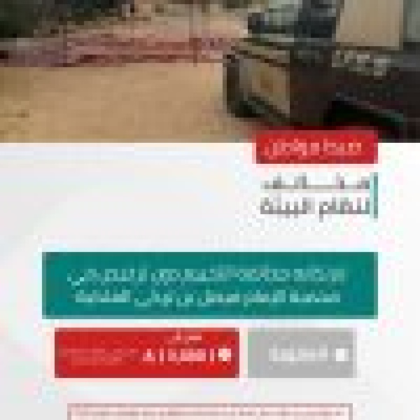 القبض على شخصين لمخالفتهما الأنظمة البيئية بمحميت ي الإمام فيصل بن تركي والإمام عبدالعزيز بن محمد الملكيت ين القبض على شخصين لمخالفتهما الأنظمة البيئية بمحميت ي الإمام فيصل بن تركي والإمام عبدالعزيز بن محمد الملكيت ين